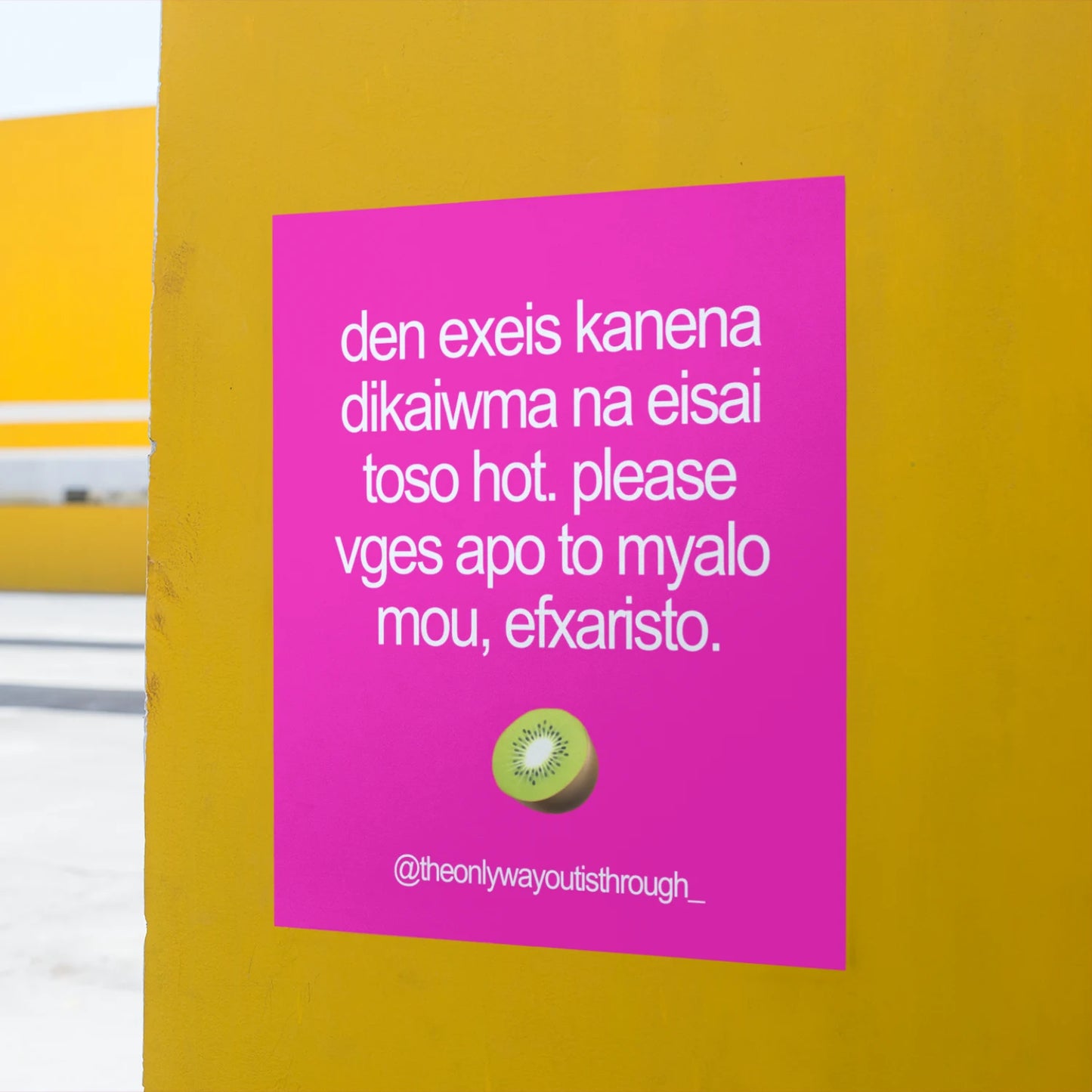 A3 poster towoit quote