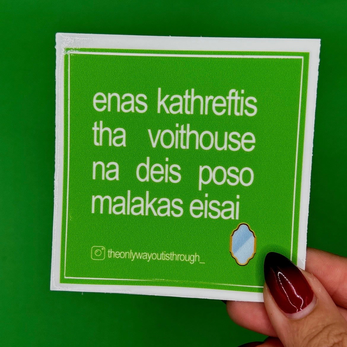 enas kathreftis - 1 sticker