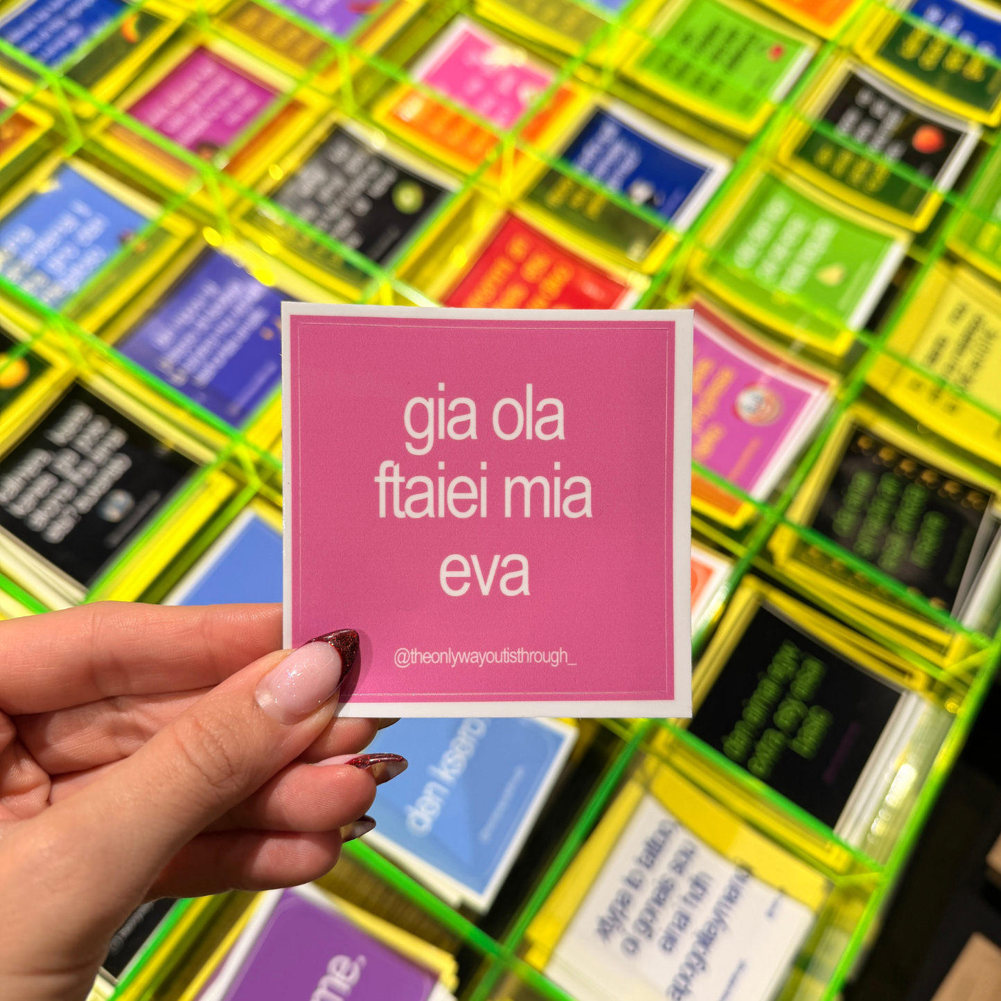 gia ola ftaiei mia eva - 1 sticker