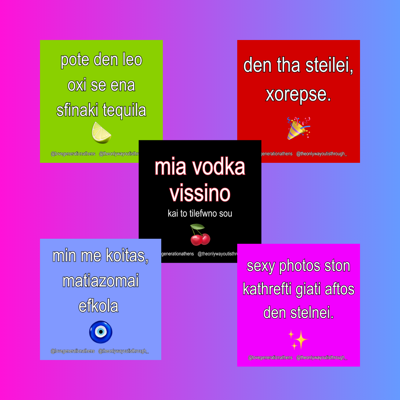 🪩PARTY PACK🪩
