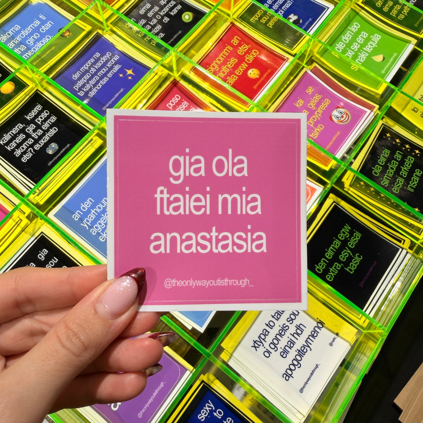 gia ola ftaiei mia anastasia - 1 sticker