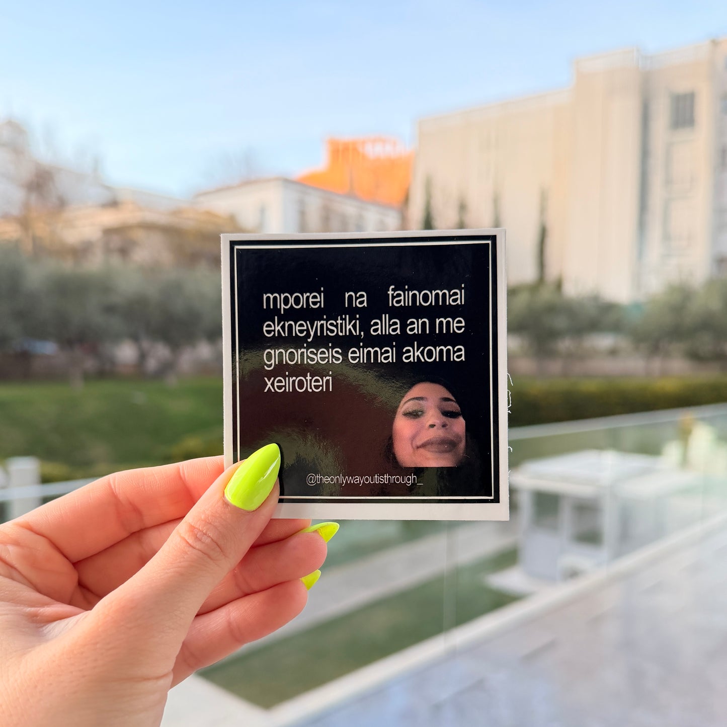 ekneyristiki (meme) - 1 sticker