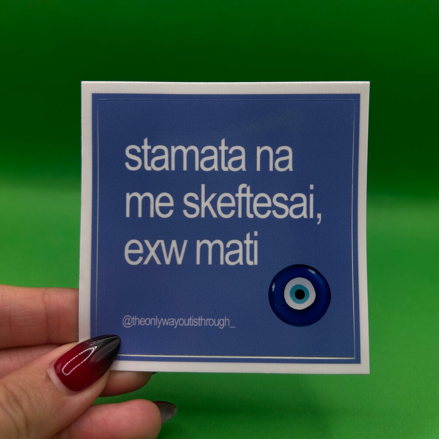 stamata na me skeftesai exw mati - 1 sticker