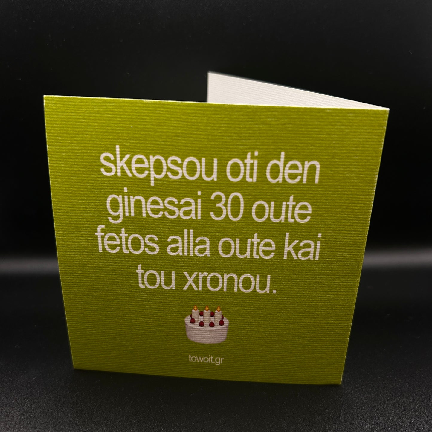 birthday card towoit🎂