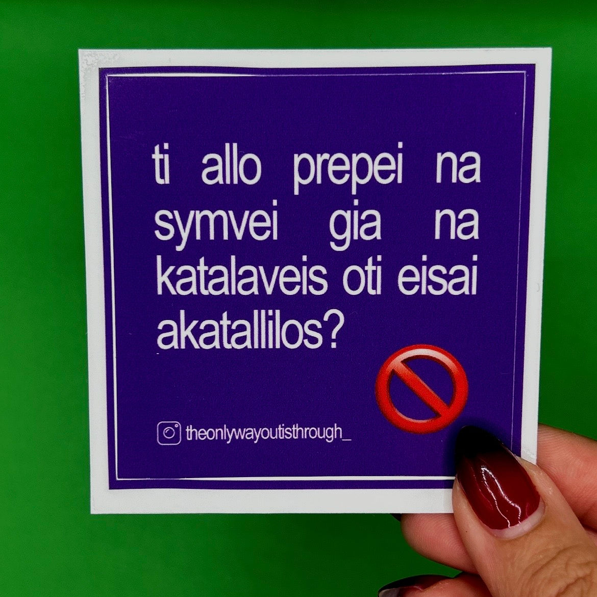 akatallilos - 1 sticker