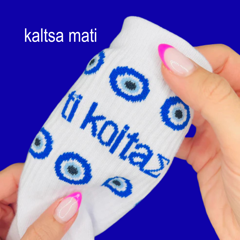 3 kaltses mix and match