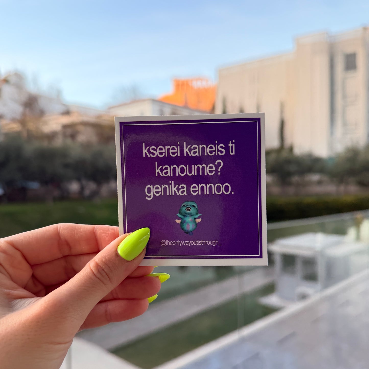 kserei kaneis (meme) - 1 sticker