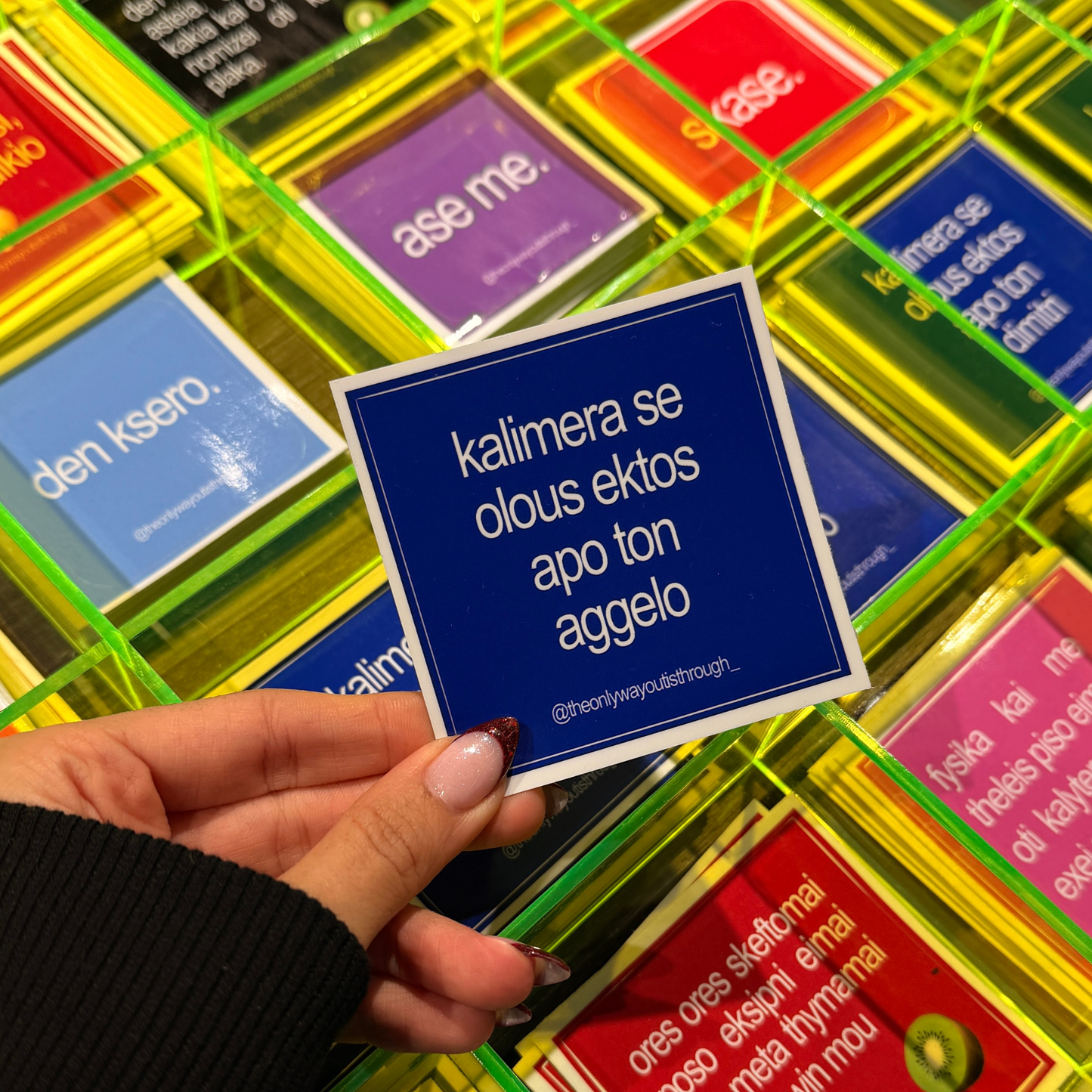 kalimera se olous ektos apo ton aggelo - 1 sticker