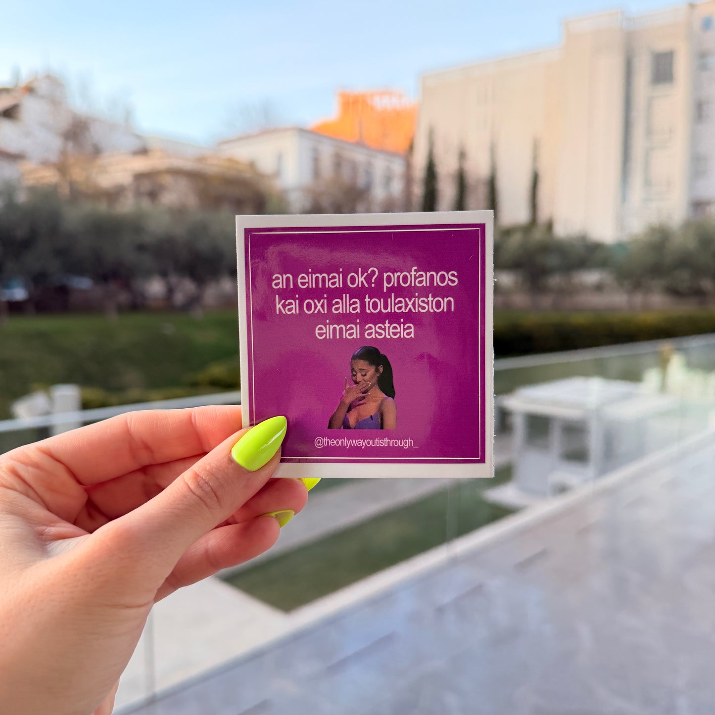 an eimai ok? (meme) - 1 sticker