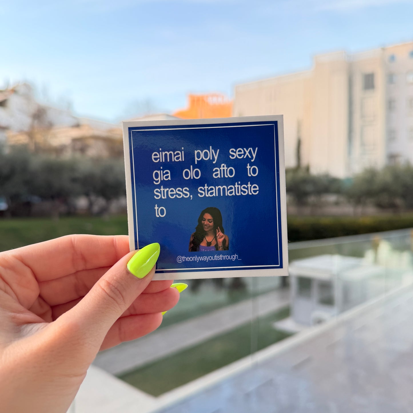 sexy (meme) - 1 sticker