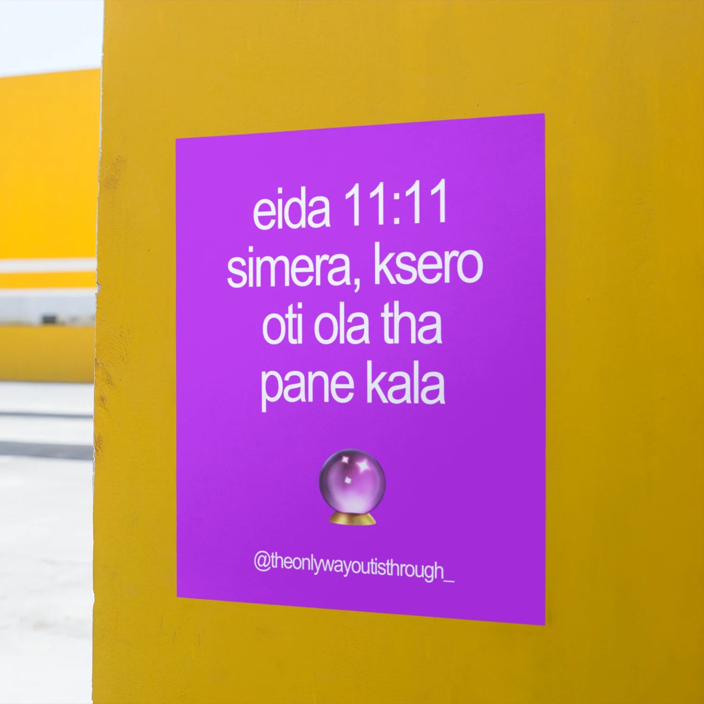 A3 poster towoit quote