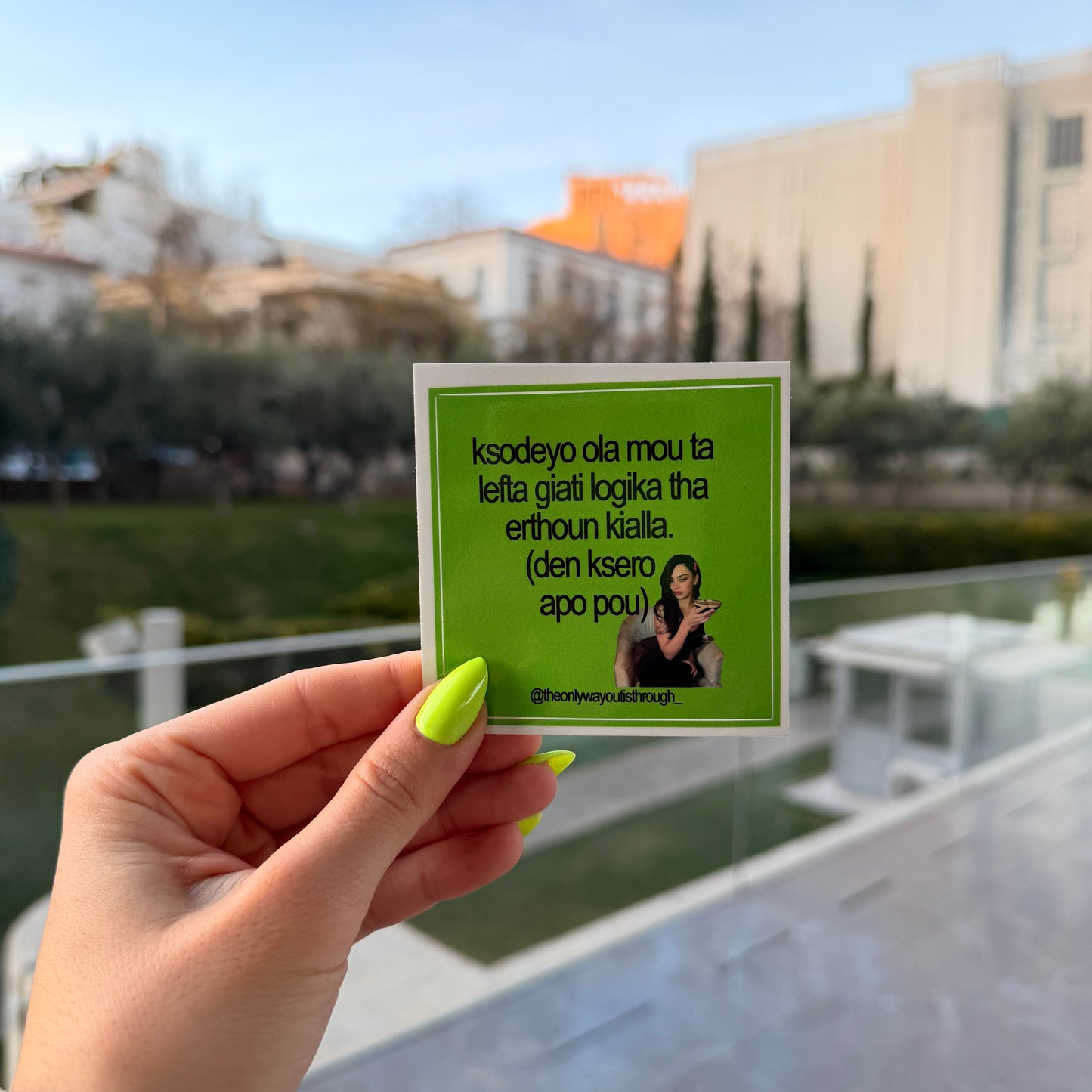 ksodeyo ola mou ta lefta (meme) - 1 sticker