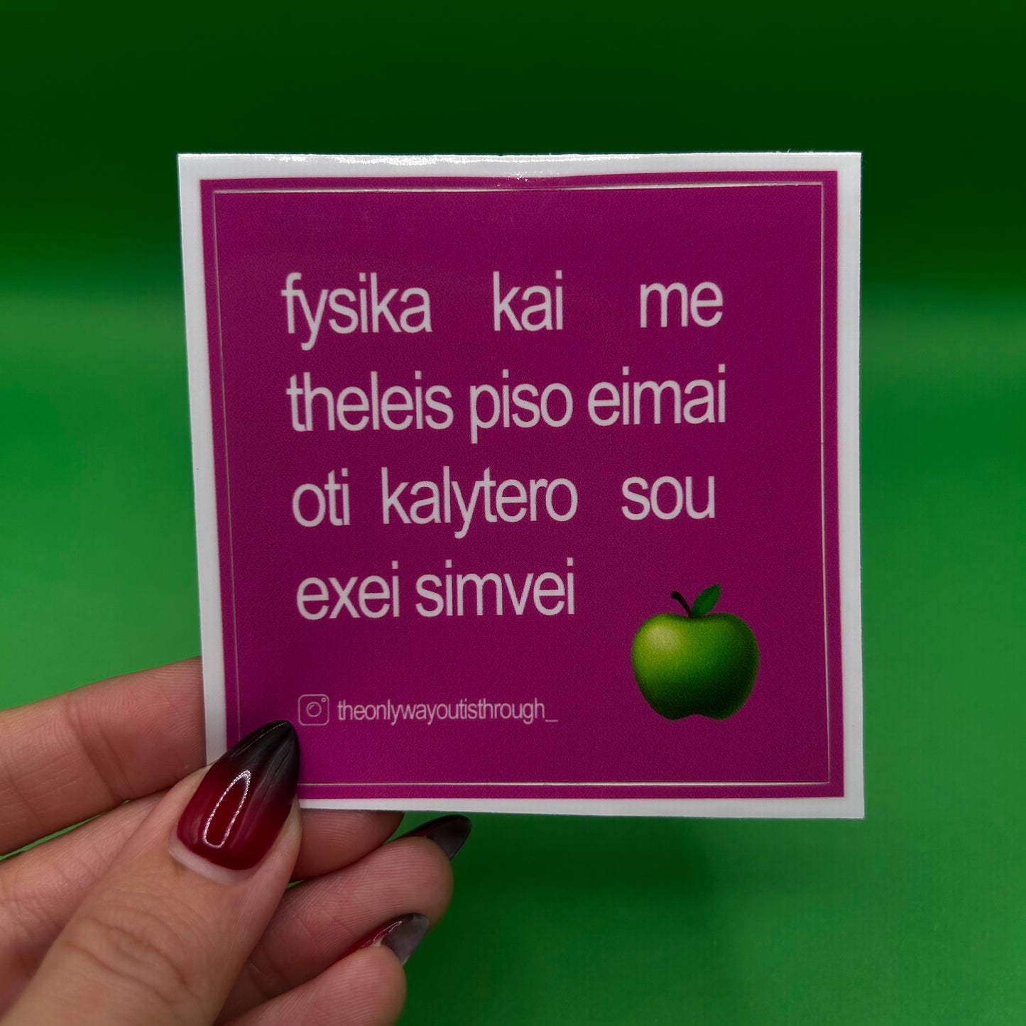 fysika kai me theleis piso - 1 sticker