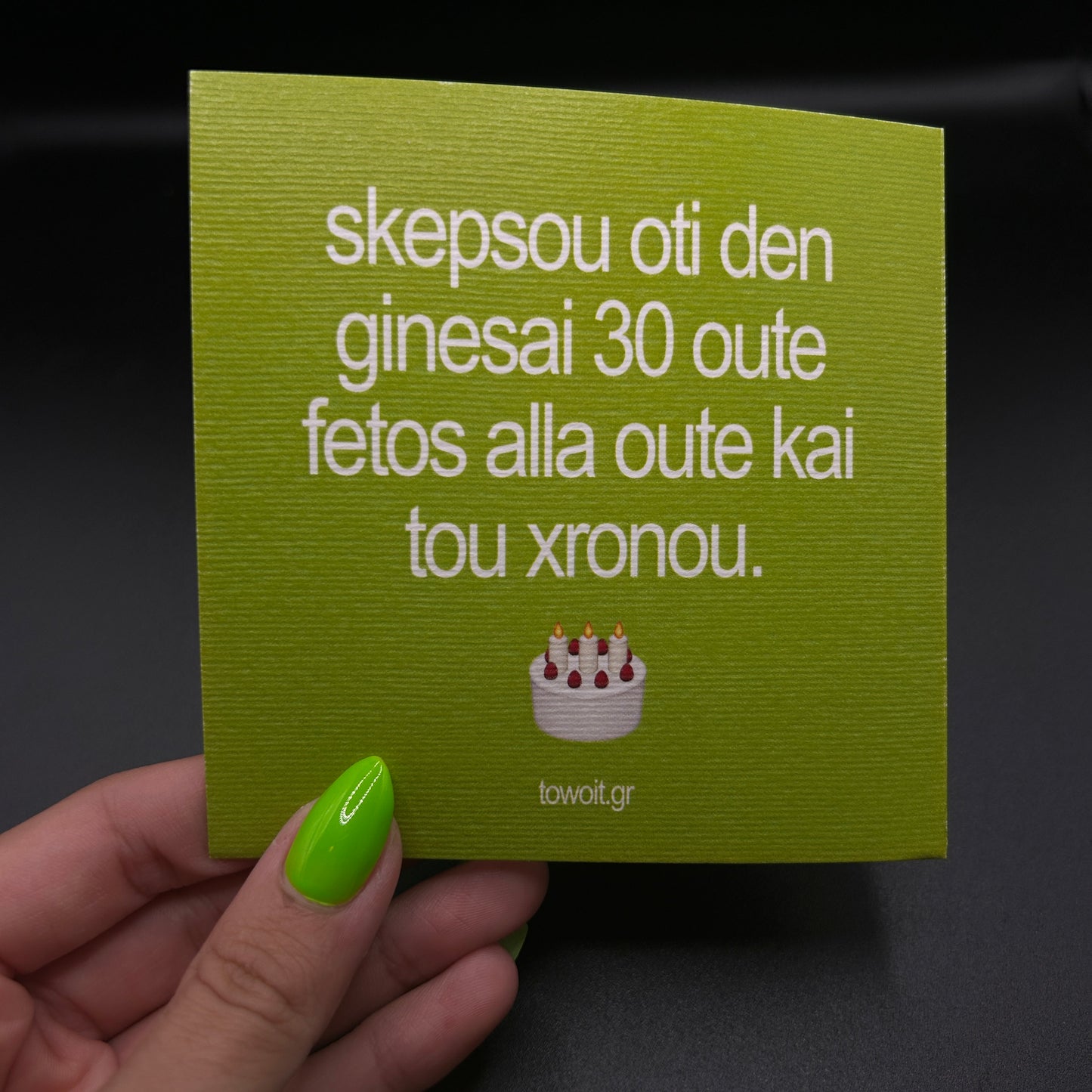 birthday card towoit🎂