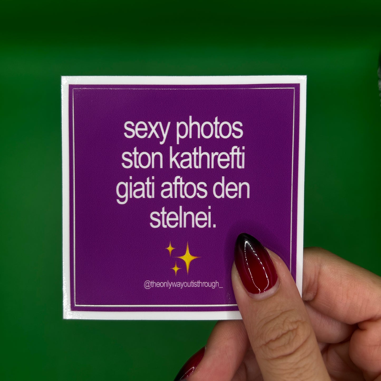 sexy photos ston kathrefti - 1 sticker