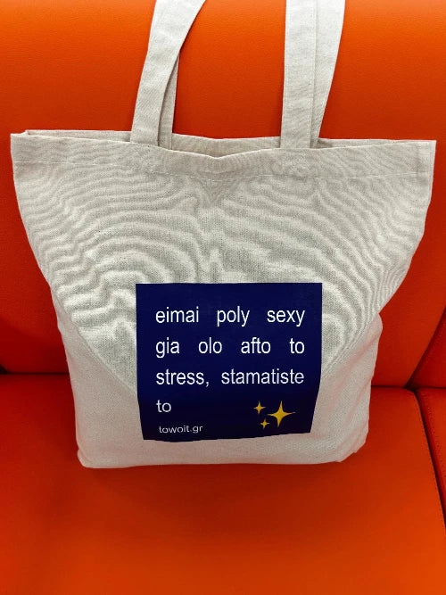 ✨sexy tote bag✨