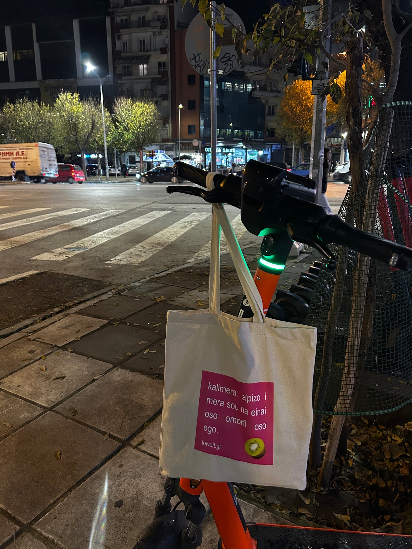 🎀kalimera tote bag🎀