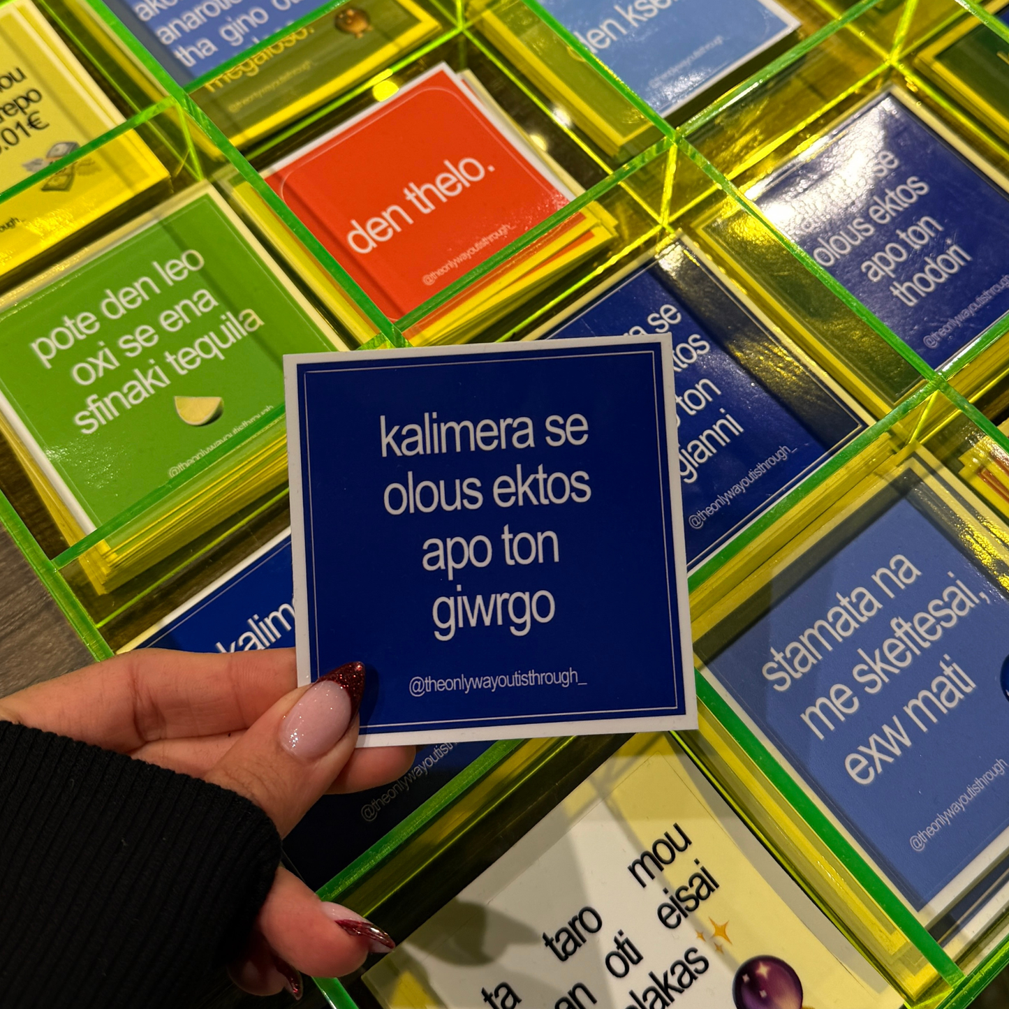 kalimera se olous ektos apo ton giwrgo - 1 sticker