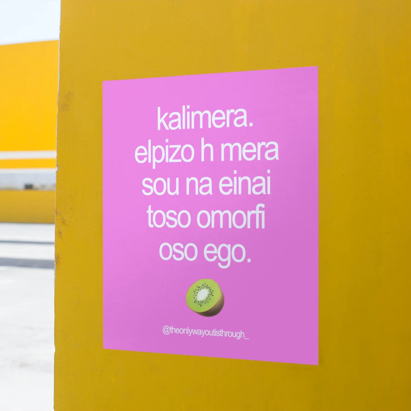 A3 poster towoit quote