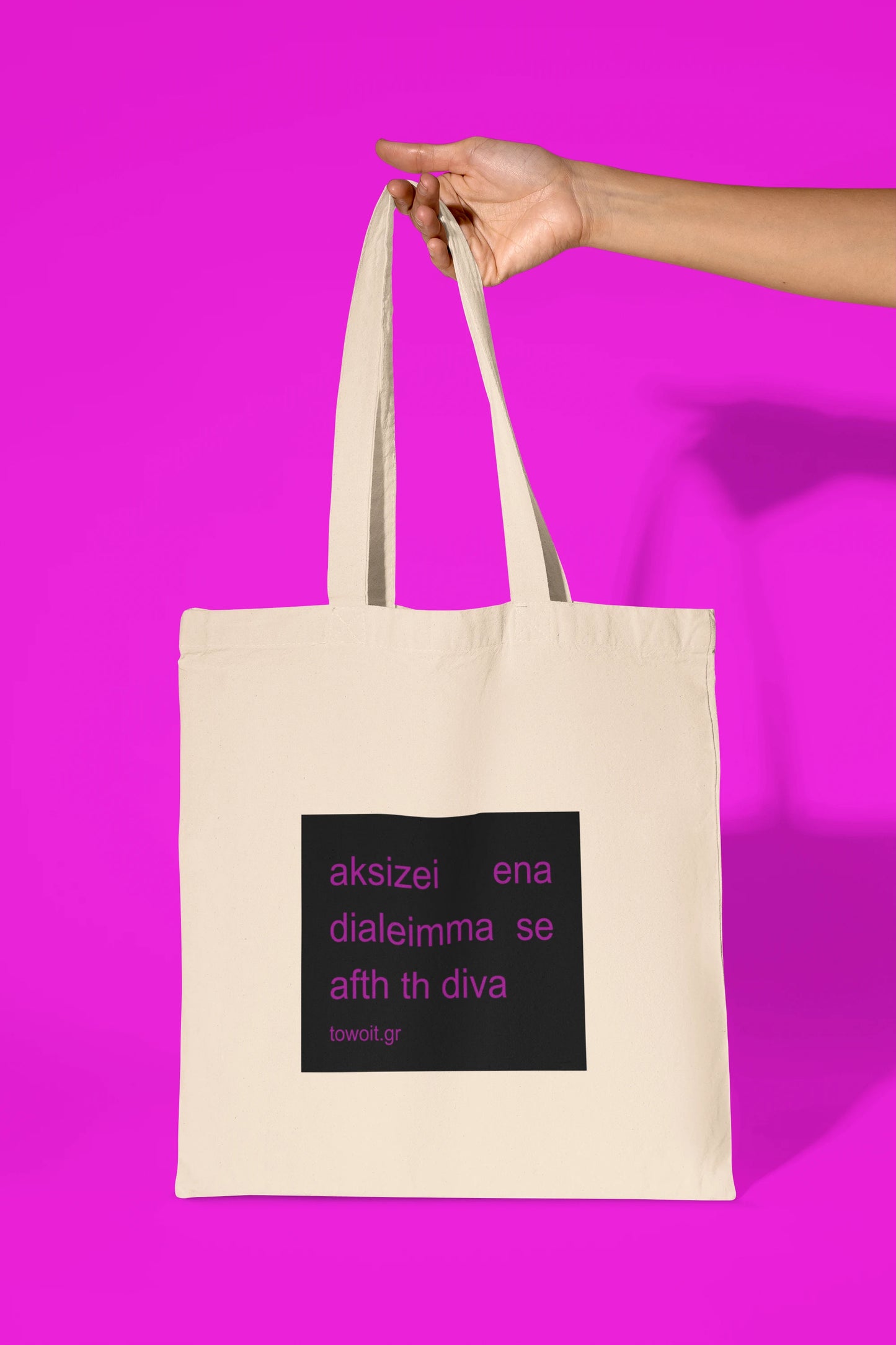 💄diva tote bag💄