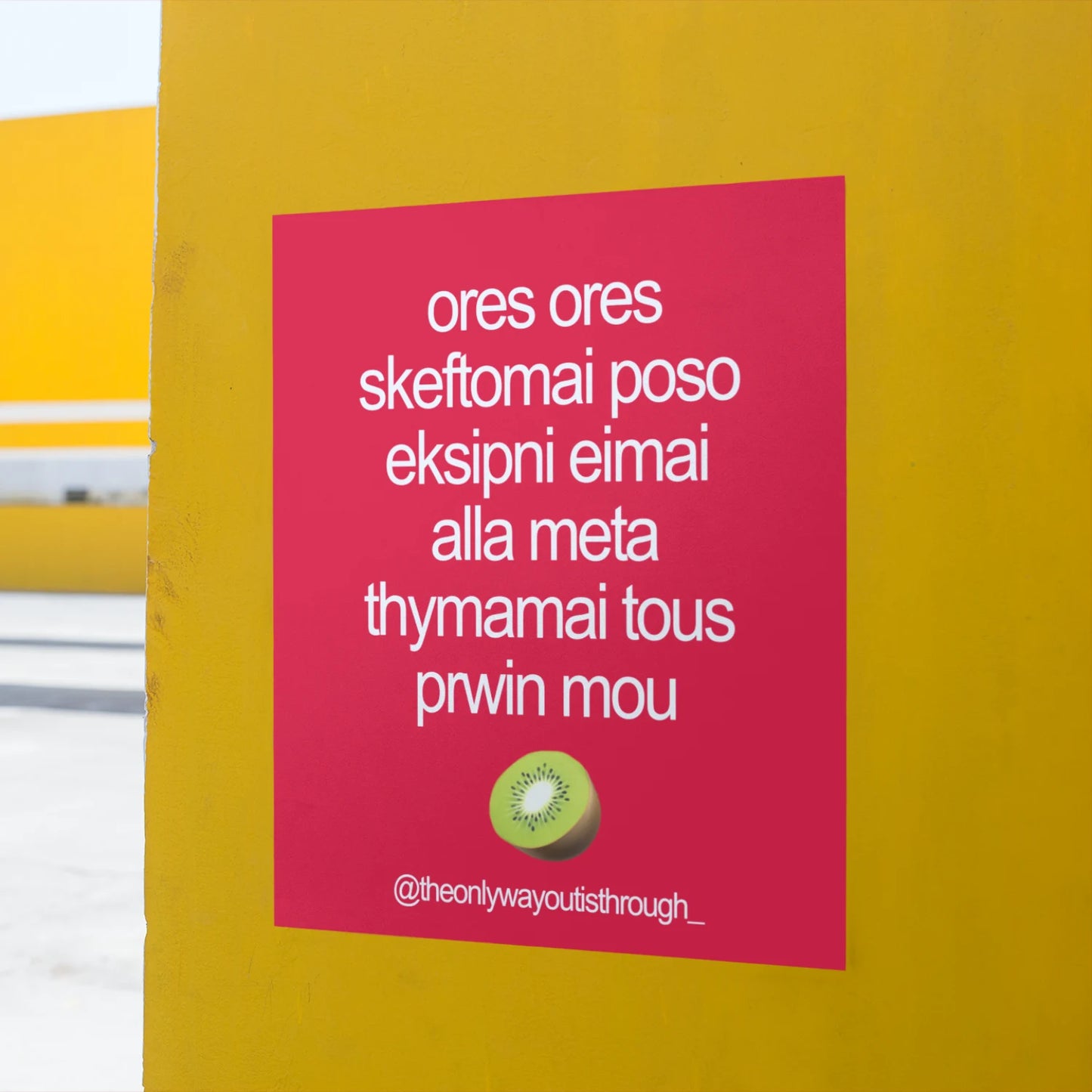 A3 poster towoit quote