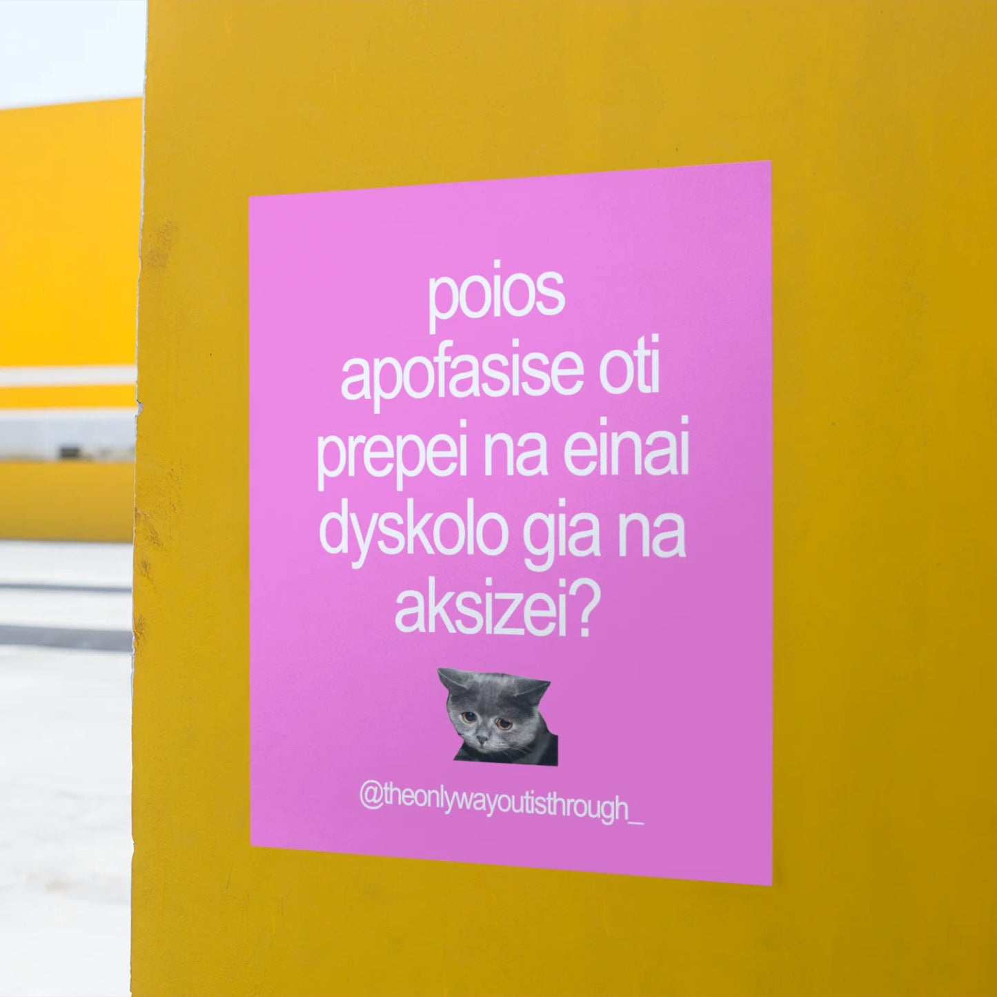 A3 poster towoit quote