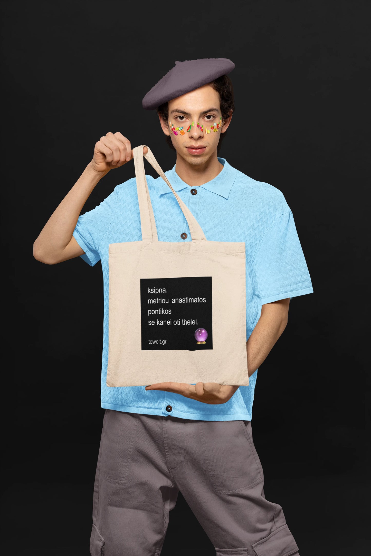 🔮pontikos tote bag🔮