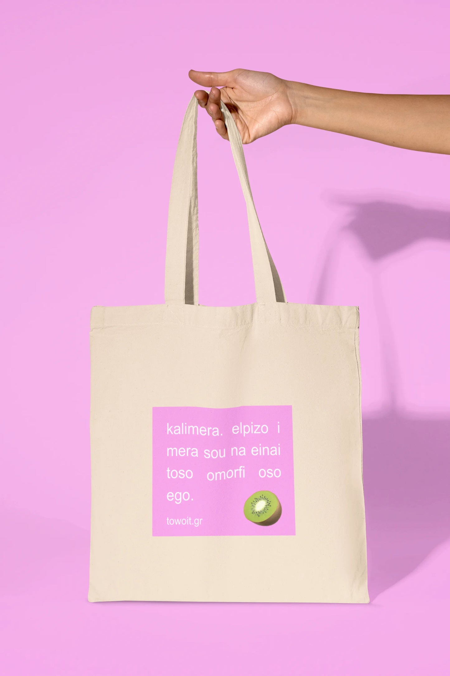 🎀kalimera tote bag🎀