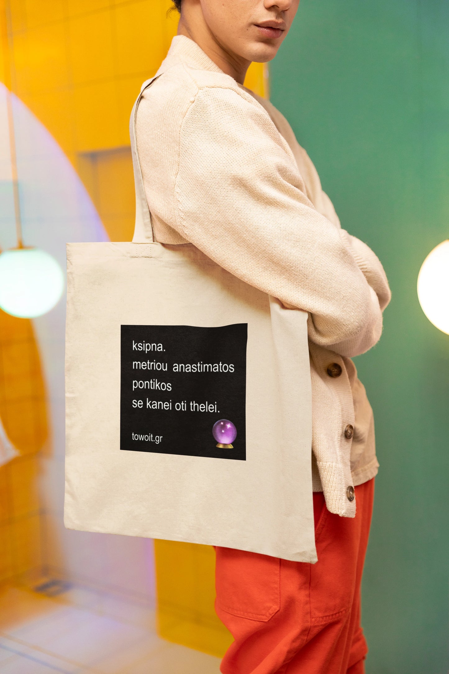 🔮pontikos tote bag🔮