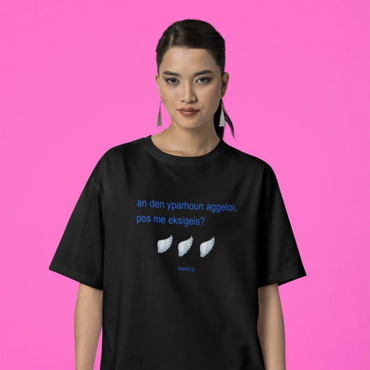 🥝towoit BLACK t-shirt🥝