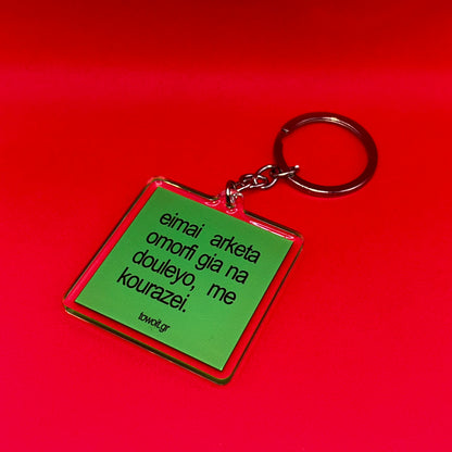 🍒towoit plexiglass keychain - omorfi🍒(large)