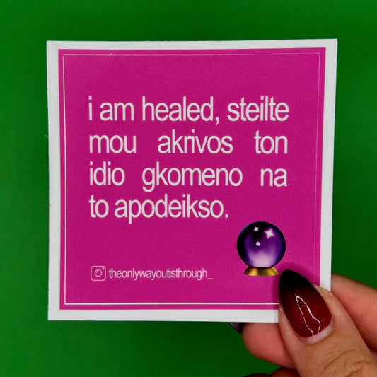 i'm healed - 1 sticker
