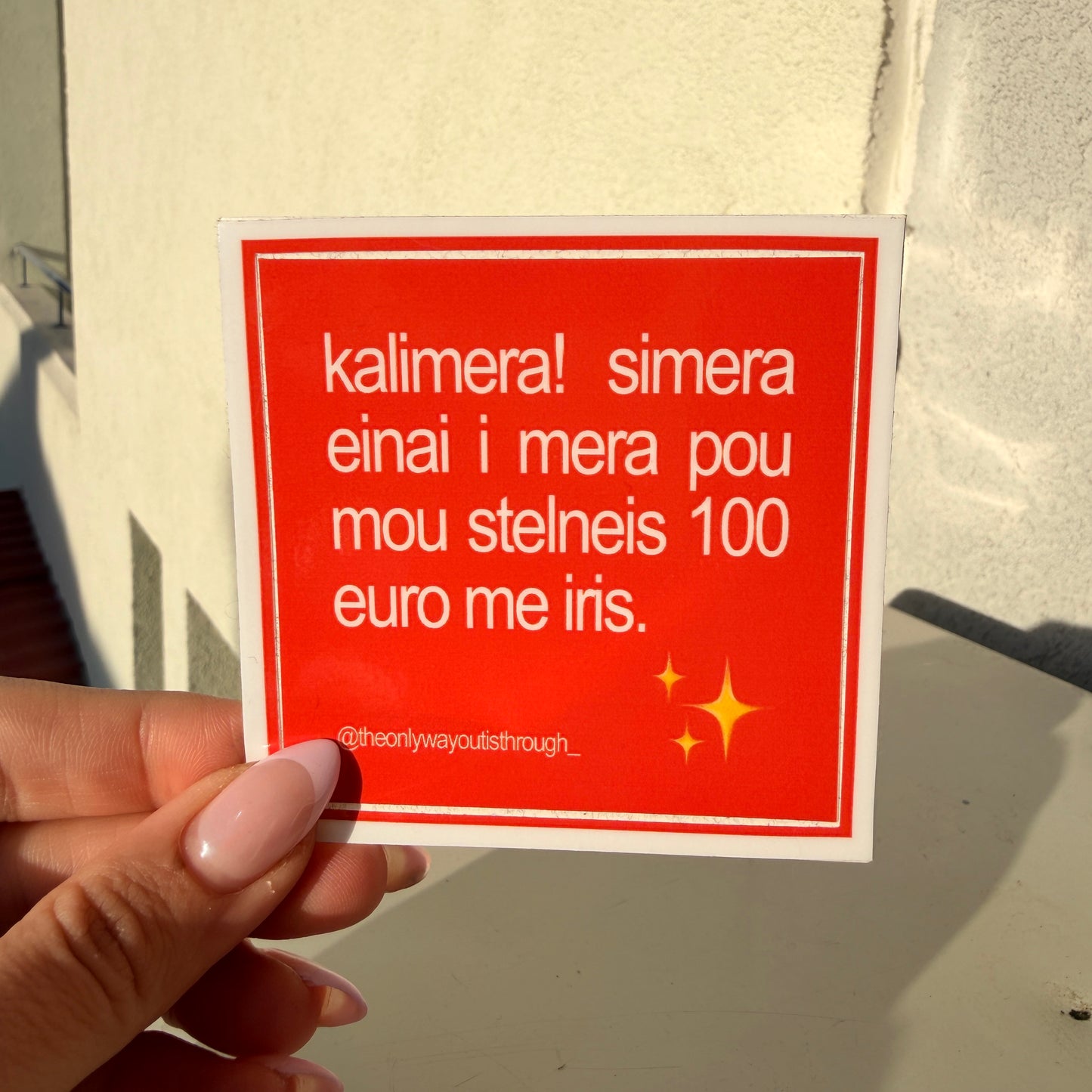 kalimera/ iris - 1 sticker