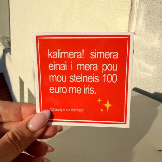 kalimera/ iris - 1 sticker
