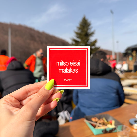 mitso eisai malakas - 1 sticker