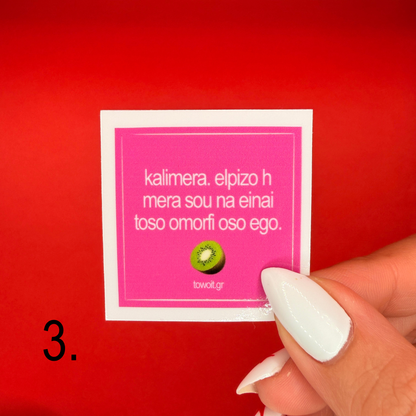 🥝mikra towoit stickers🥝 choose 5