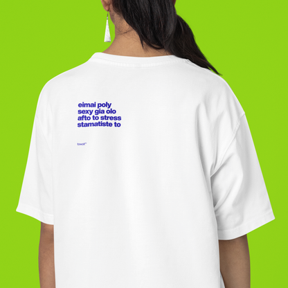 🔮CUSTOM TOWOIT T-SHIRT (BACK QUOTE) 🔮