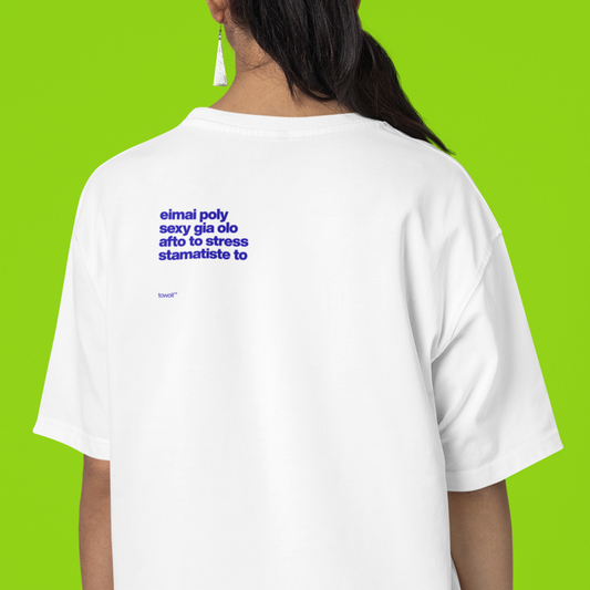 sexy✨T-shirt (back quote)