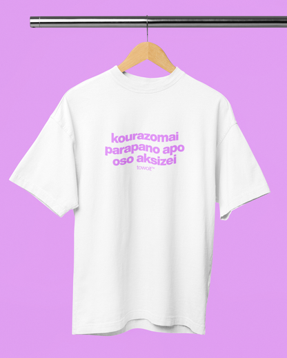 TSHIRT - KOURAZOMAI