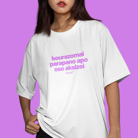 TSHIRT - KOURAZOMAI