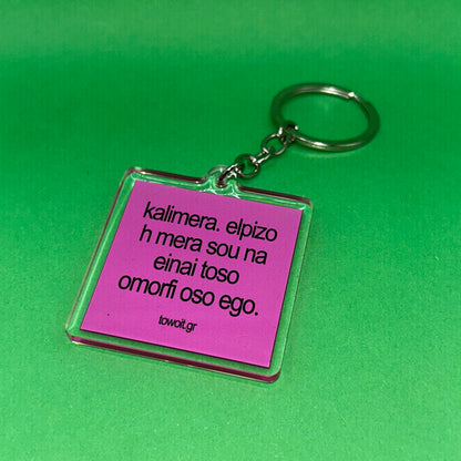 🎀towoit plexiglass keychain - kalimera🎀(large)