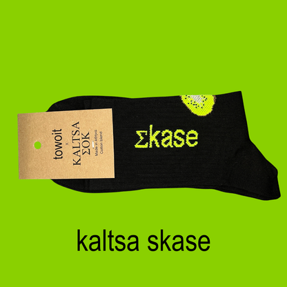 3 kaltses mix and match