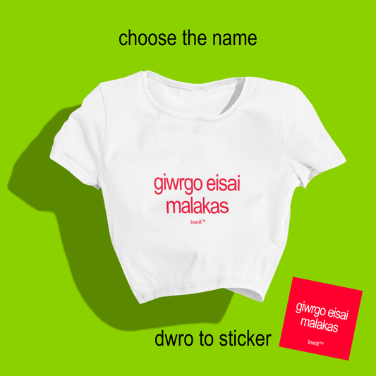 ✨malakas✨ crop top (choose the name)