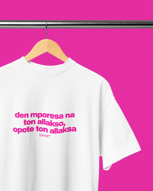 TSHIRT - TON ALLAKSA