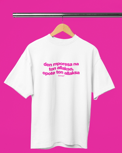 TSHIRT - TON ALLAKSA