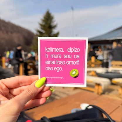 kalimera - 1 sticker