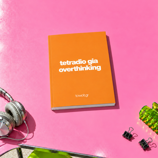 ✨tetradio gia overthinking✨