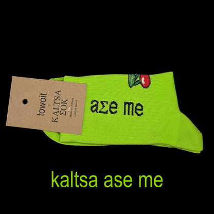 3 kaltses mix and match