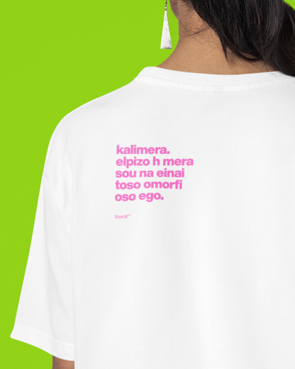 TSHIRT KALIMERA 🎀 (back quote)