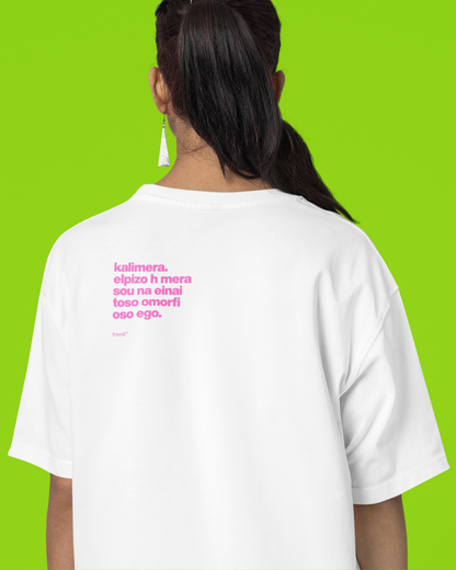 TSHIRT KALIMERA 🎀 (back quote)